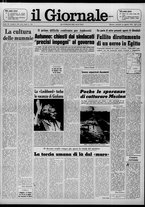 giornale/CFI0438327/1976/n. 198 del 24 agosto